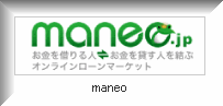 maneo